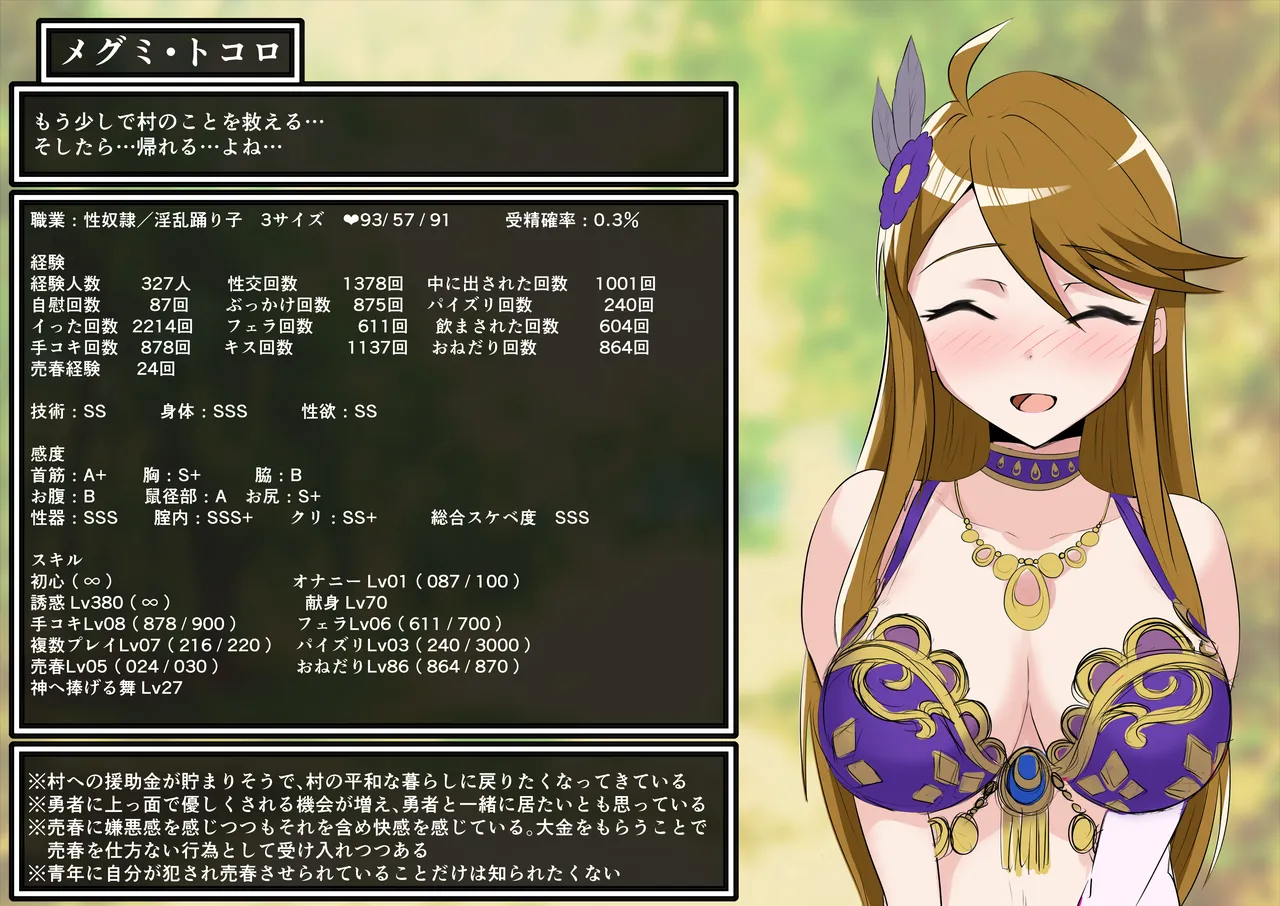 Odoriko mgm no Rogin Kasegi, Sono 6 Narazumono-tachi to... Soshite Kare ni... page 4 full