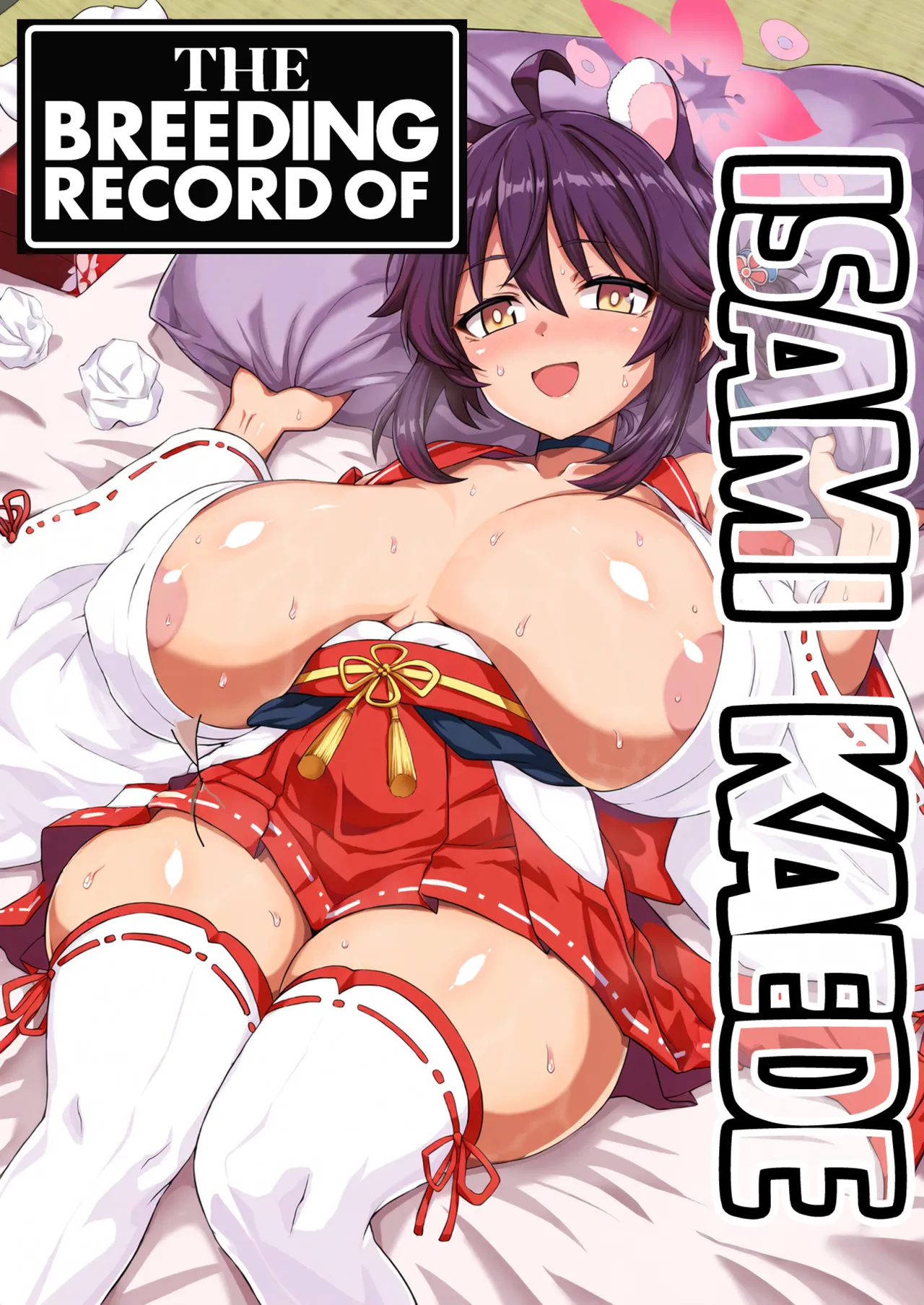 THE Haramase Isami Kaede | The Breeding Record of Isami Kaede page 1 full