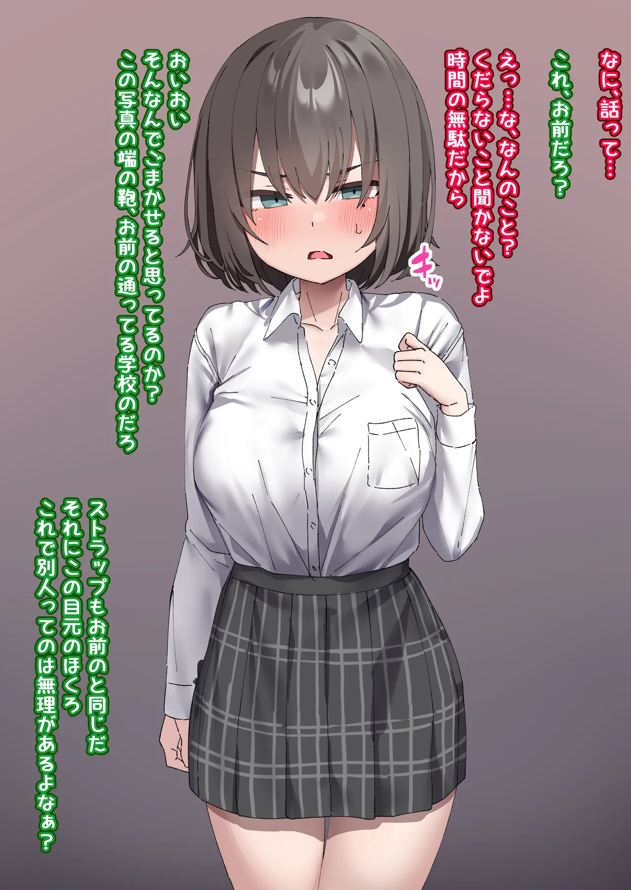 Class no Anoko wa Ningen o Yameta Ushinyuu Benjo 2 page 10 full