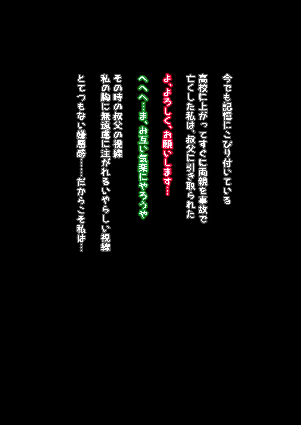 Class no Anoko wa Ningen o Yameta Ushinyuu Benjo 2 page 2 full