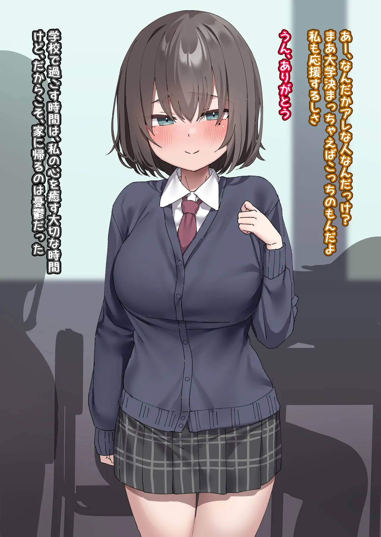 Class no Anoko wa Ningen o Yameta Ushinyuu Benjo 2 page 4 full