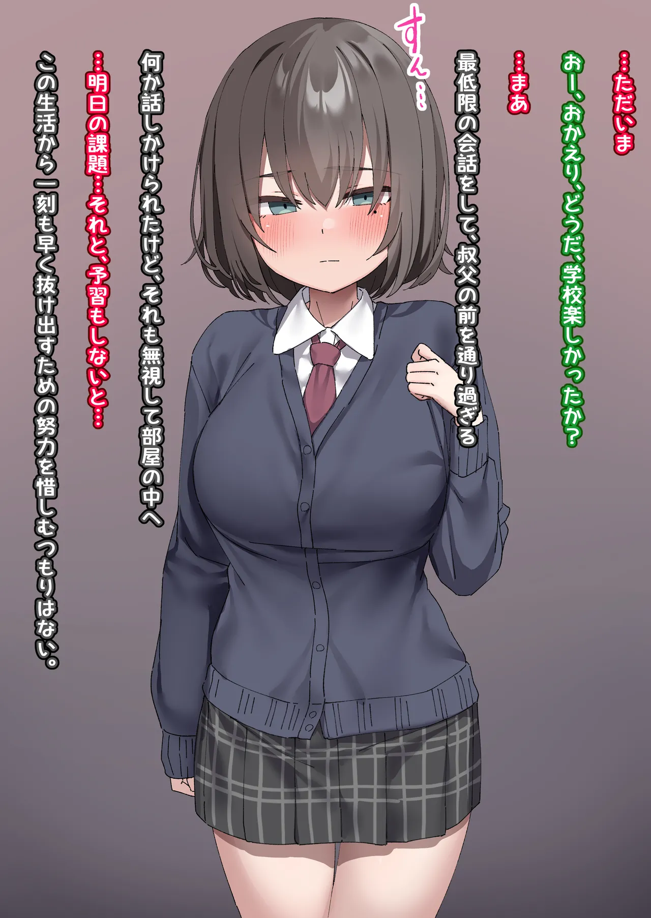 Class no Anoko wa Ningen o Yameta Ushinyuu Benjo 2 page 5 full