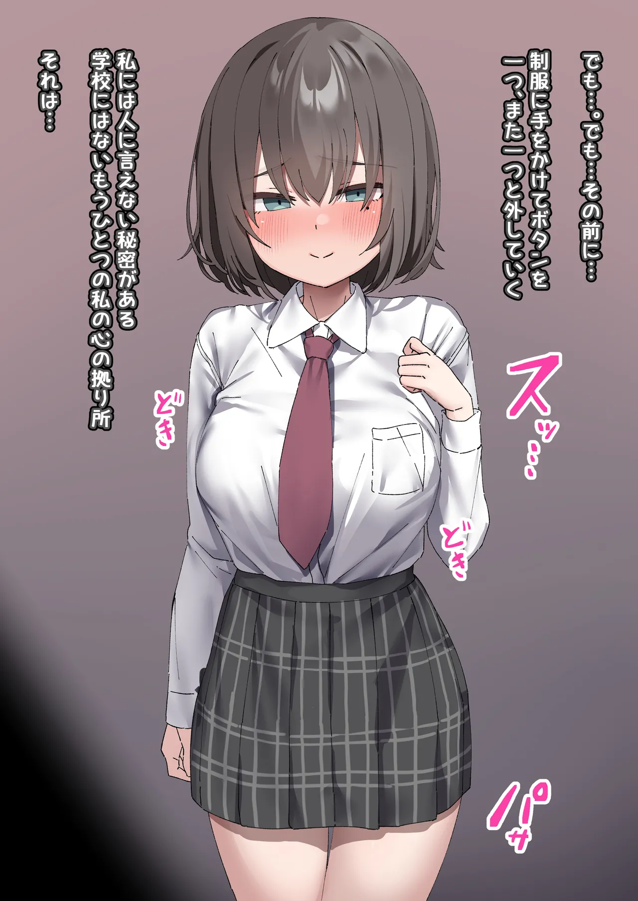 Class no Anoko wa Ningen o Yameta Ushinyuu Benjo 2 page 6 full