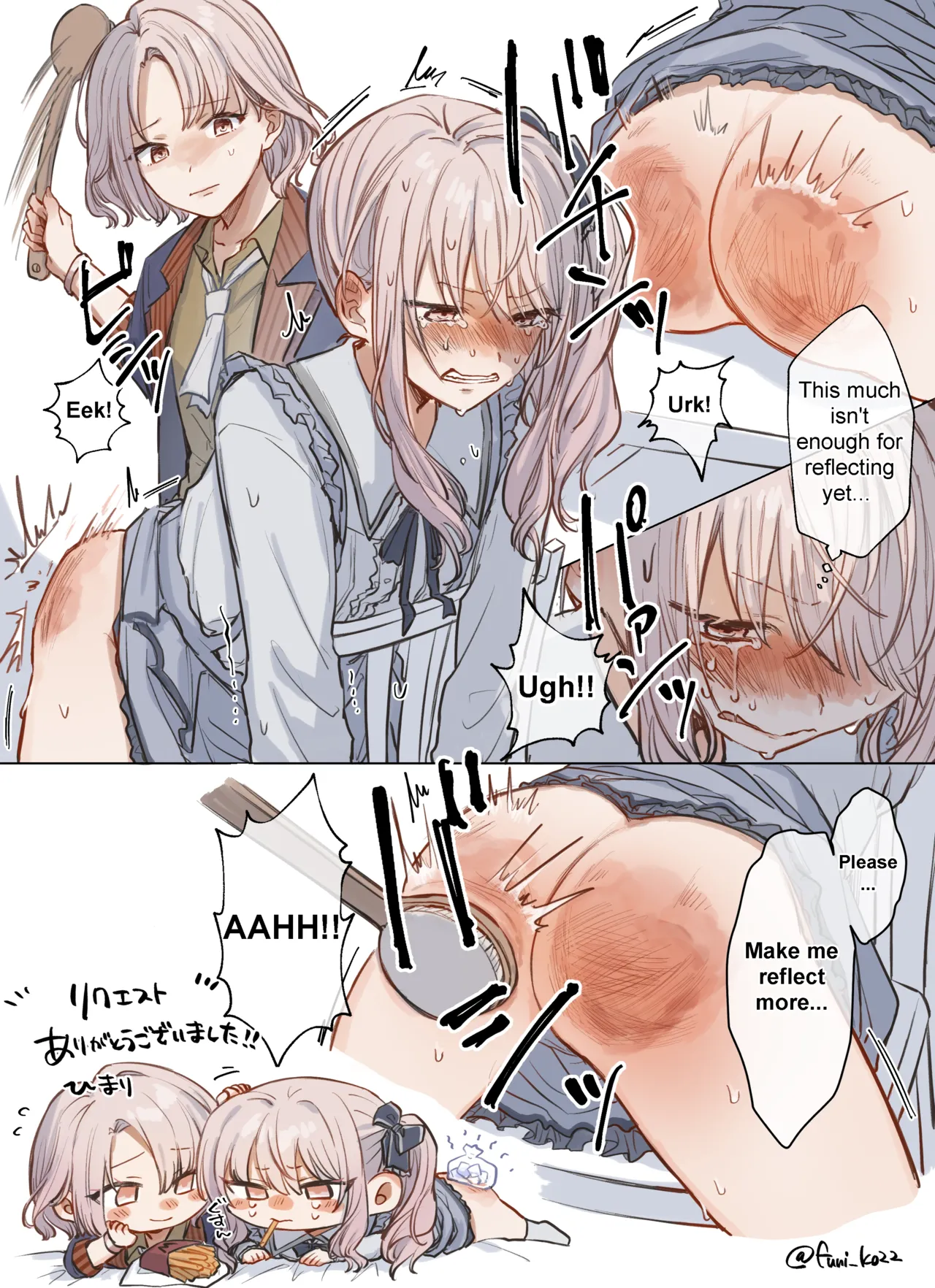 funiko22 page 10 full