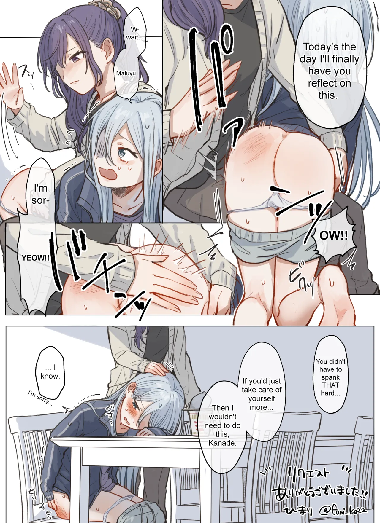 funiko22 page 4 full