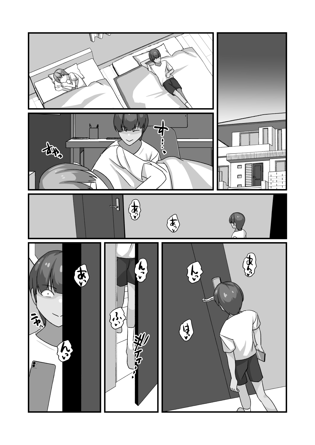 Miki-san ga Tomodachi no Mesu ni Naru made page 10 full