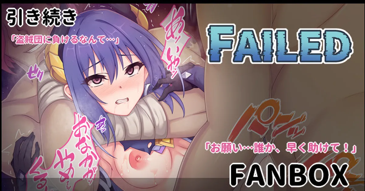 Rei make 04 page 1 full