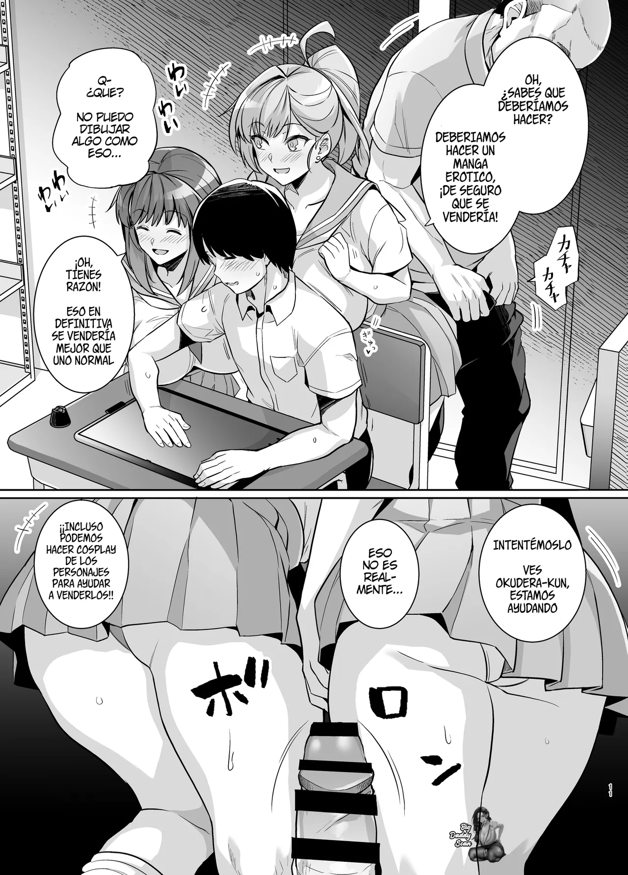 AOHARU TORARE page 10 full