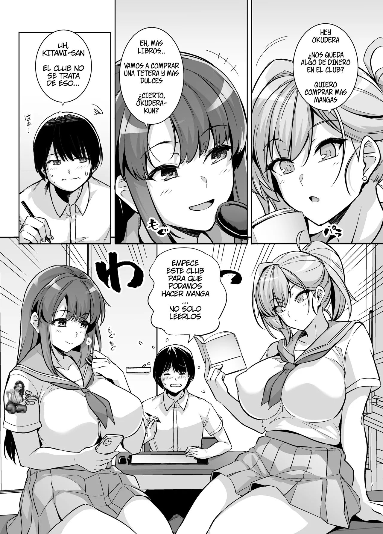 AOHARU TORARE page 2 full