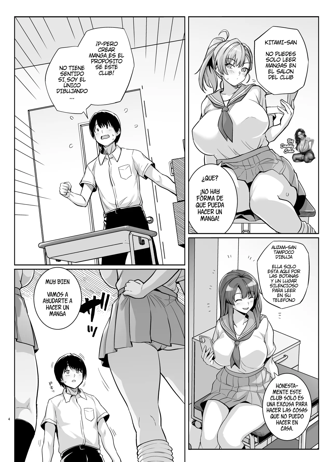 AOHARU TORARE page 3 full