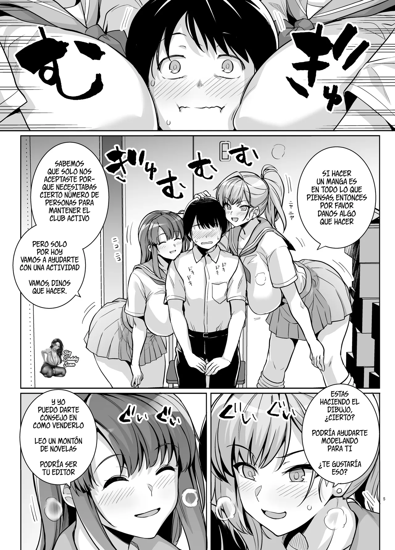 AOHARU TORARE page 4 full