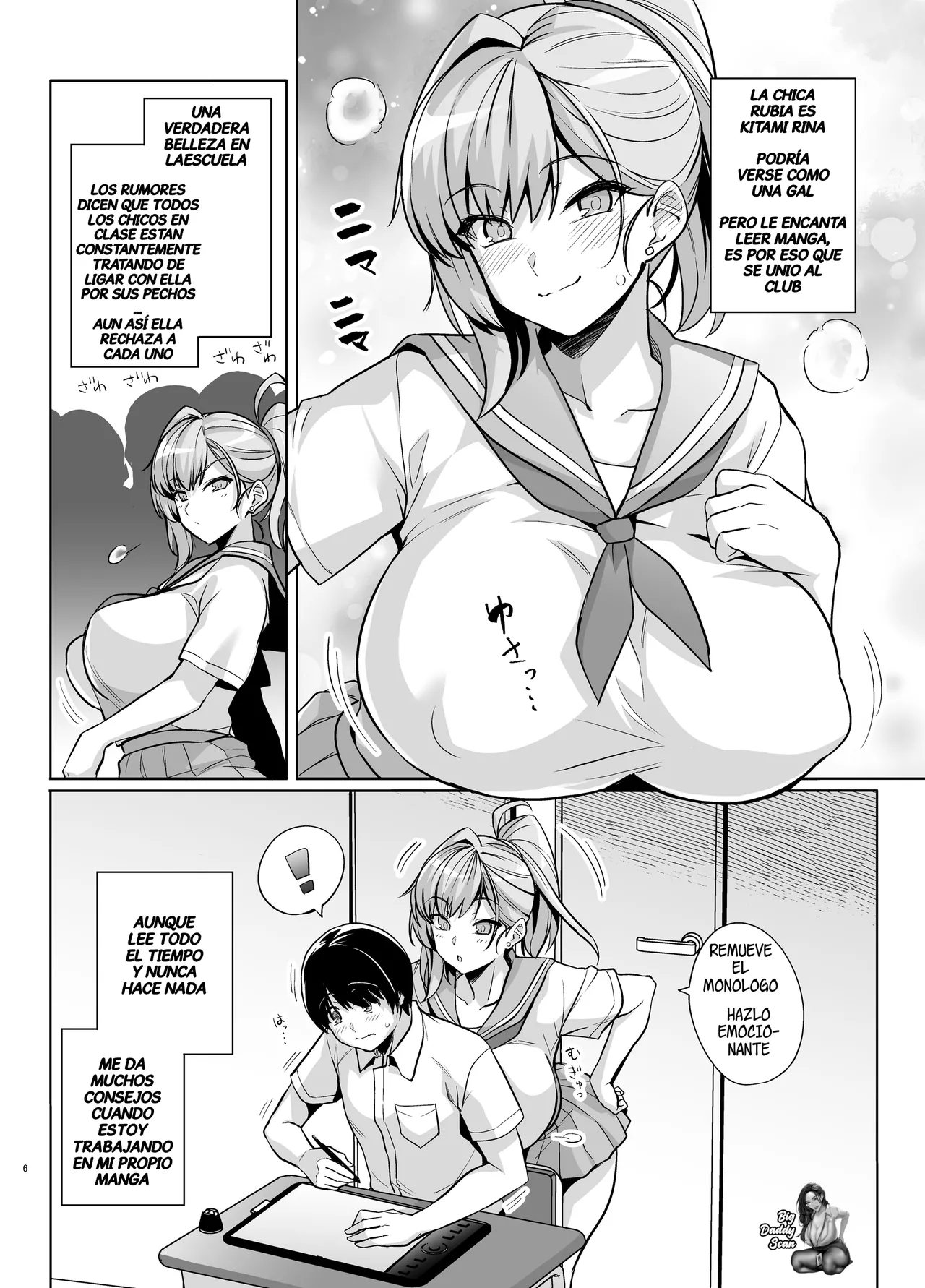 AOHARU TORARE page 5 full