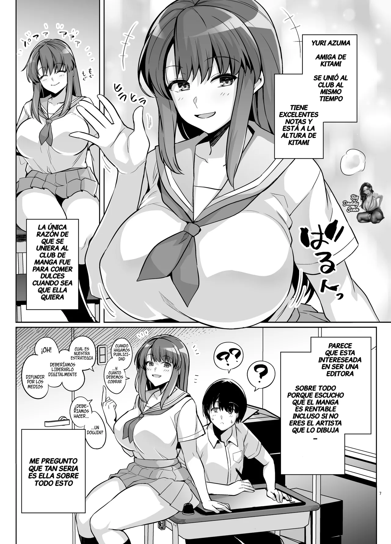 AOHARU TORARE page 6 full