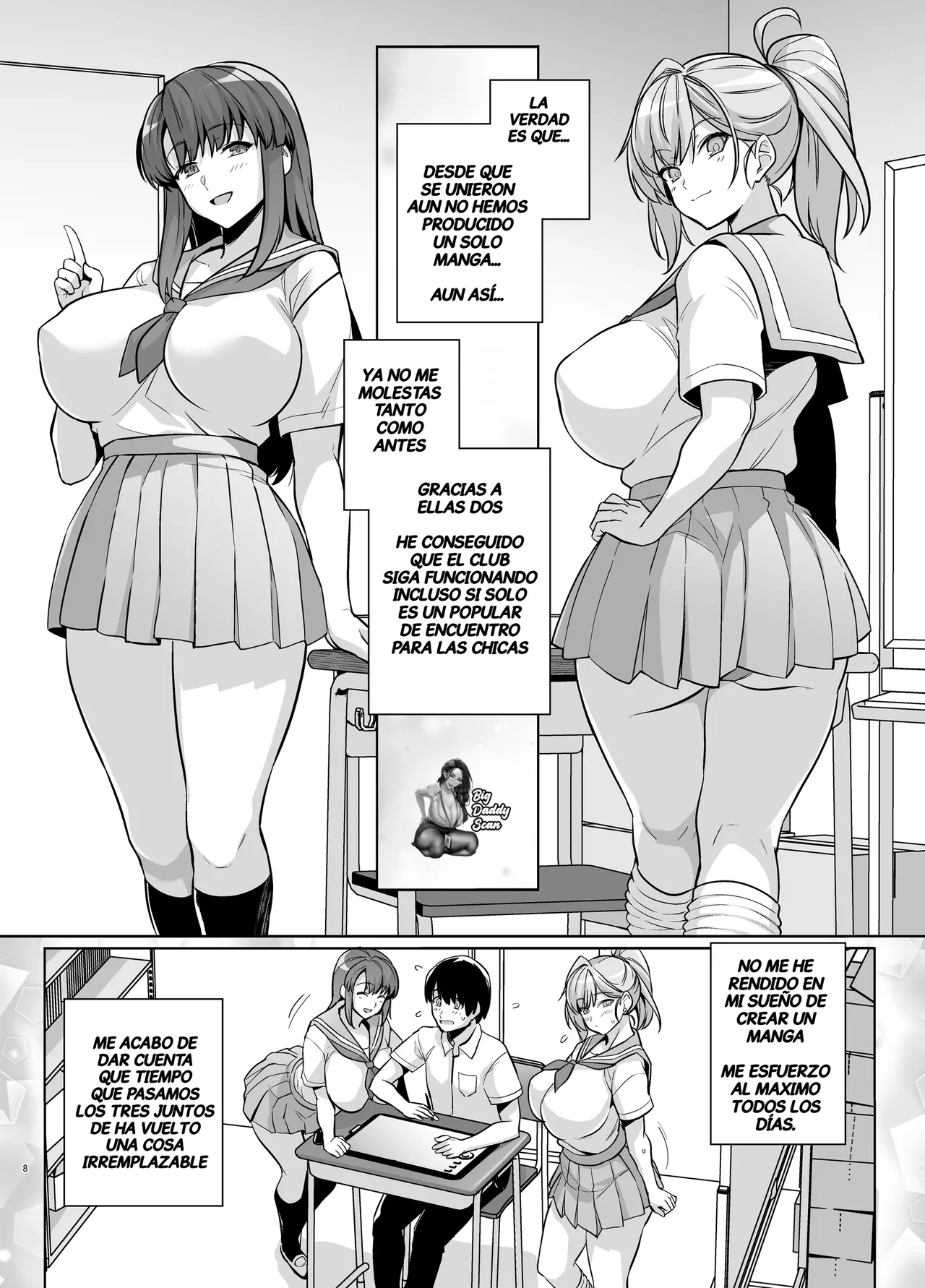 AOHARU TORARE page 7 full