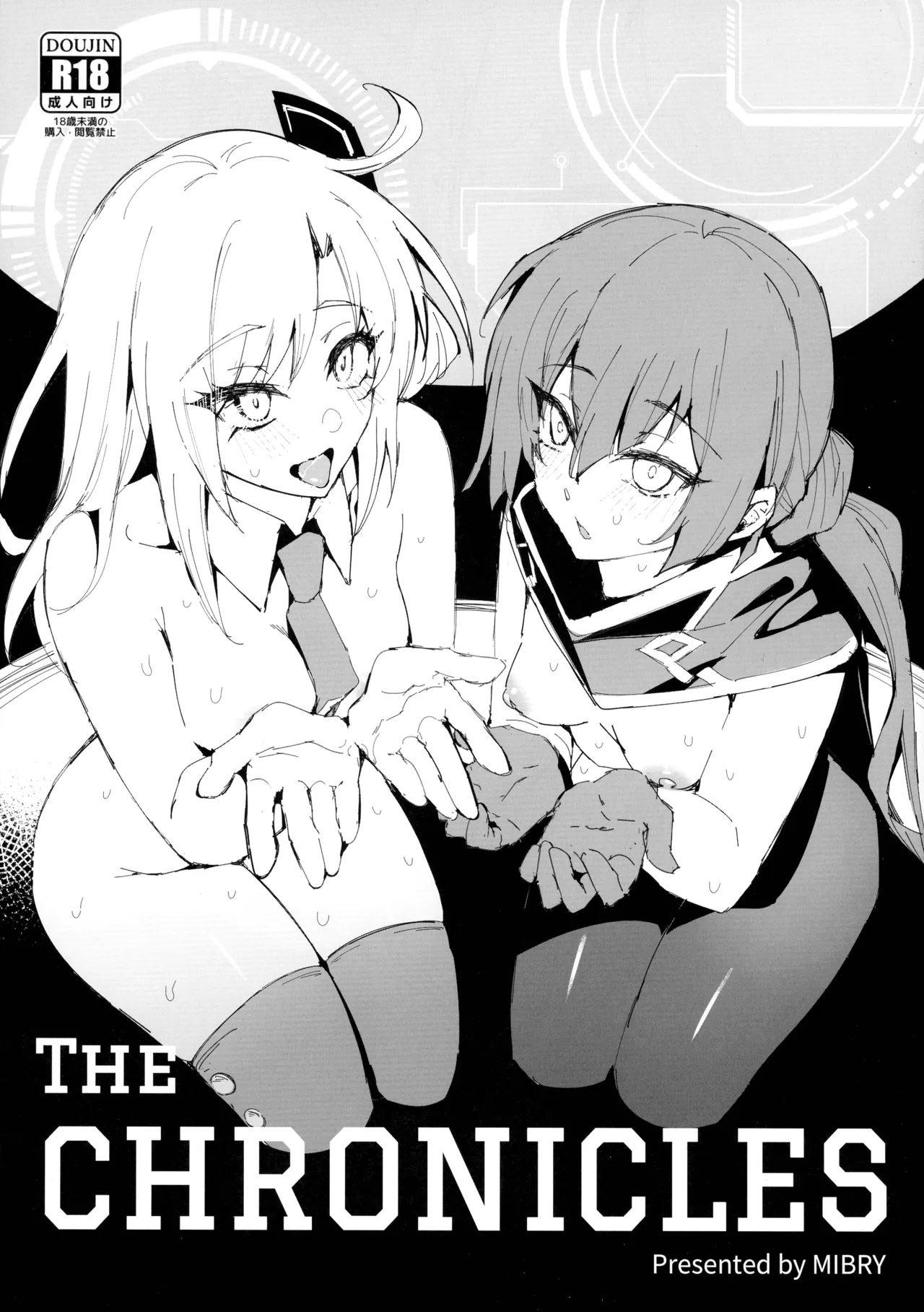 THE CHRONICLES page 1 full