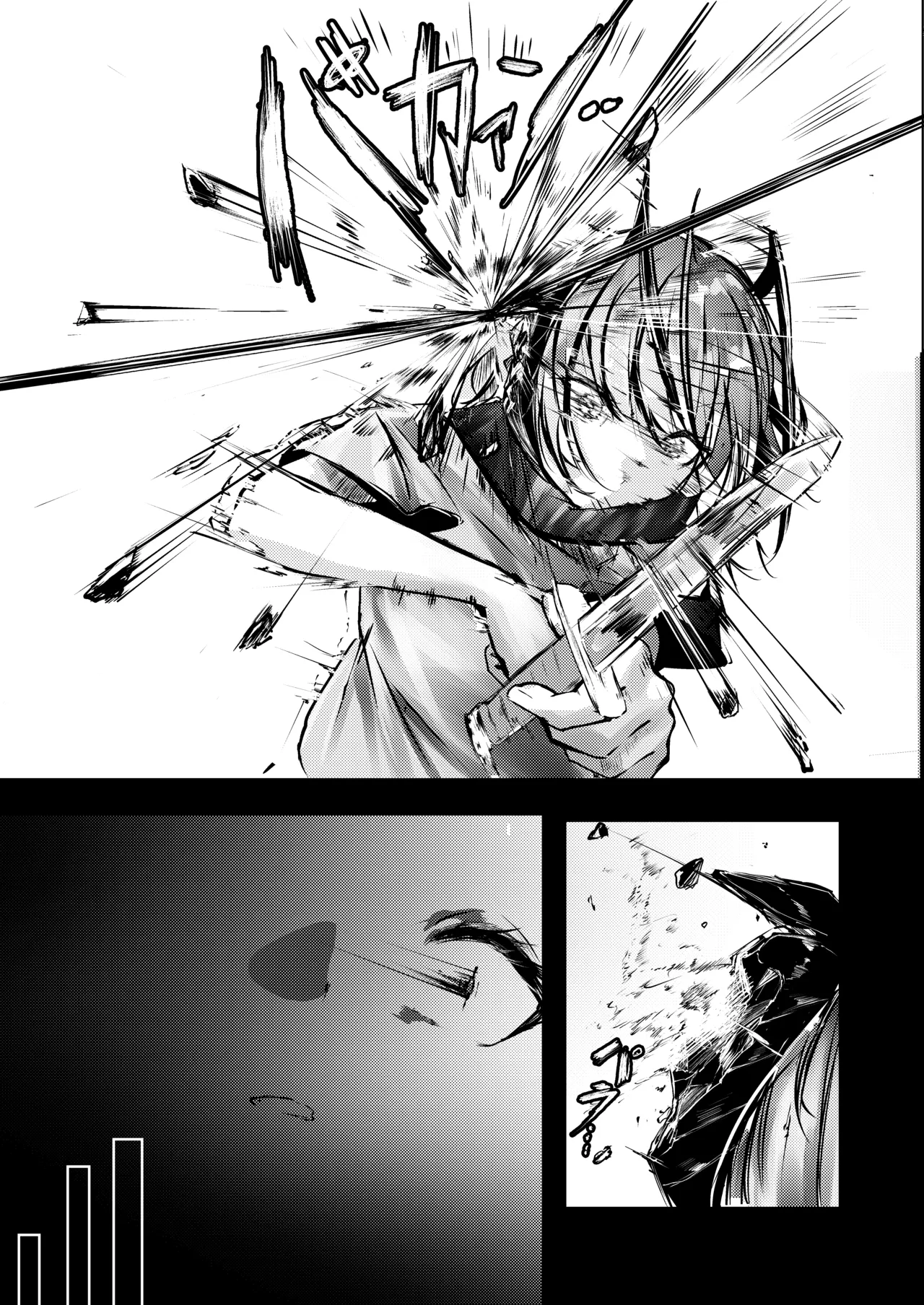 傭兵の人権感 page 9 full