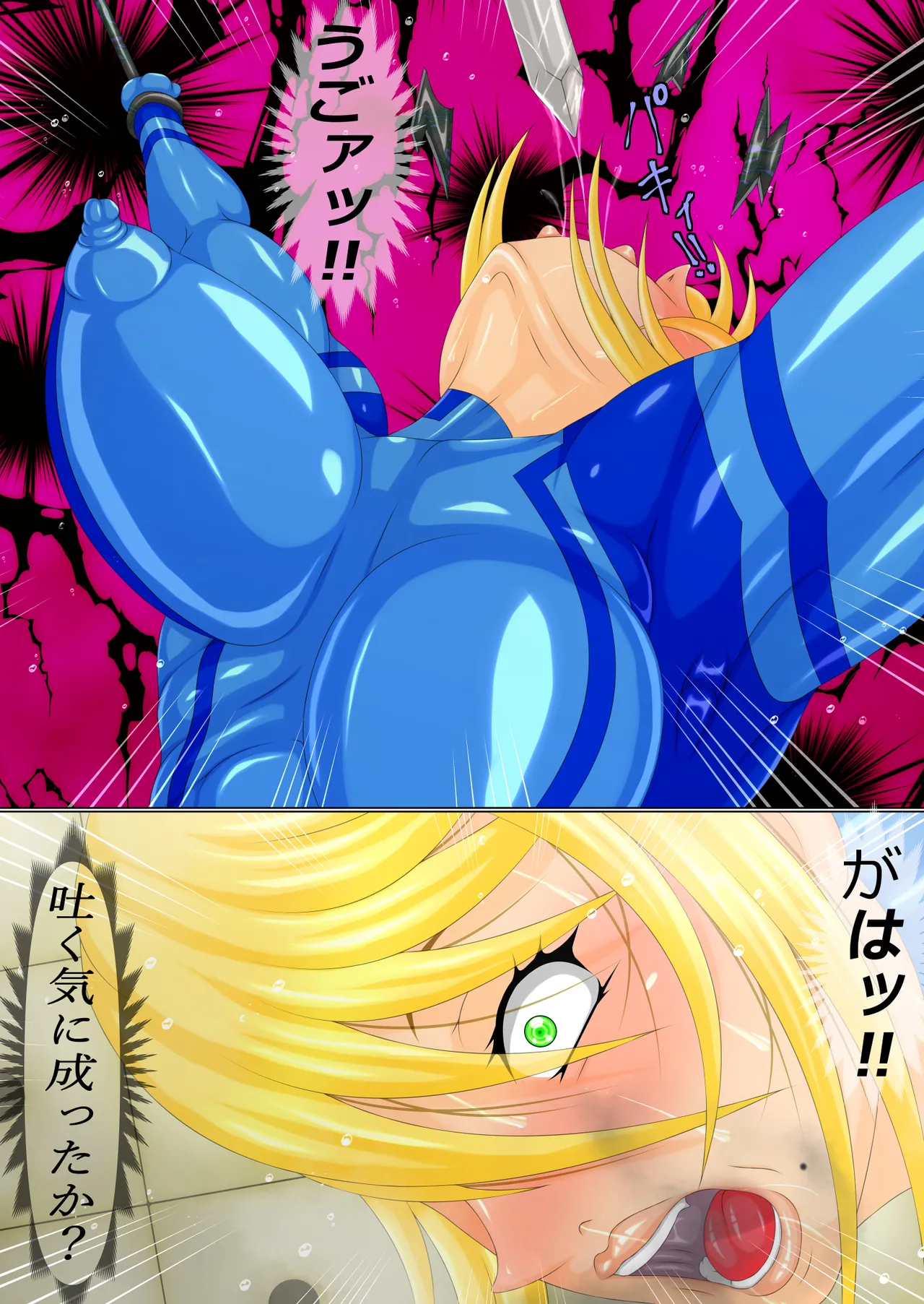 QuestionGiga 2 Part 1 page 8 full