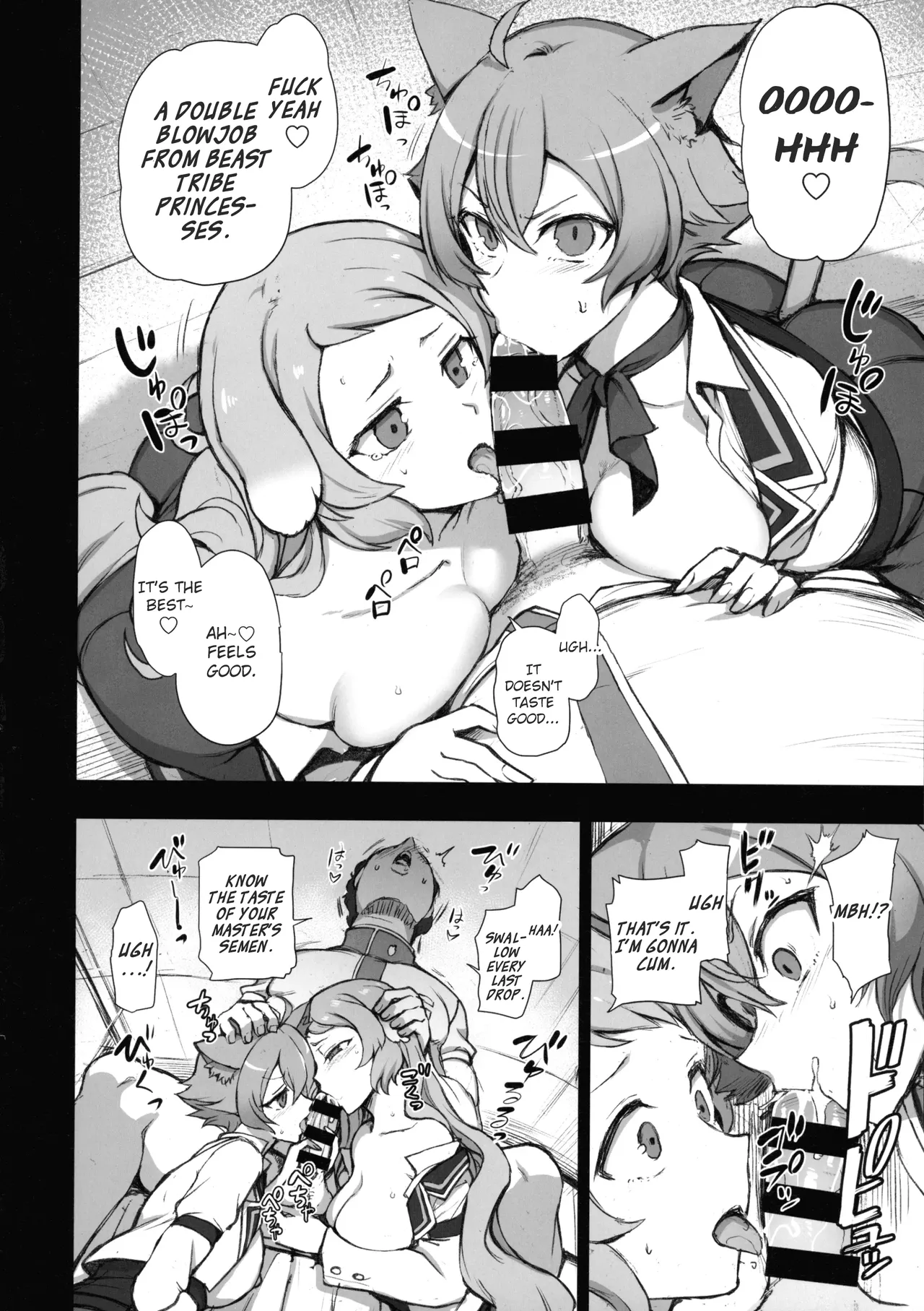 Dakuon 6 Extras page 2 full