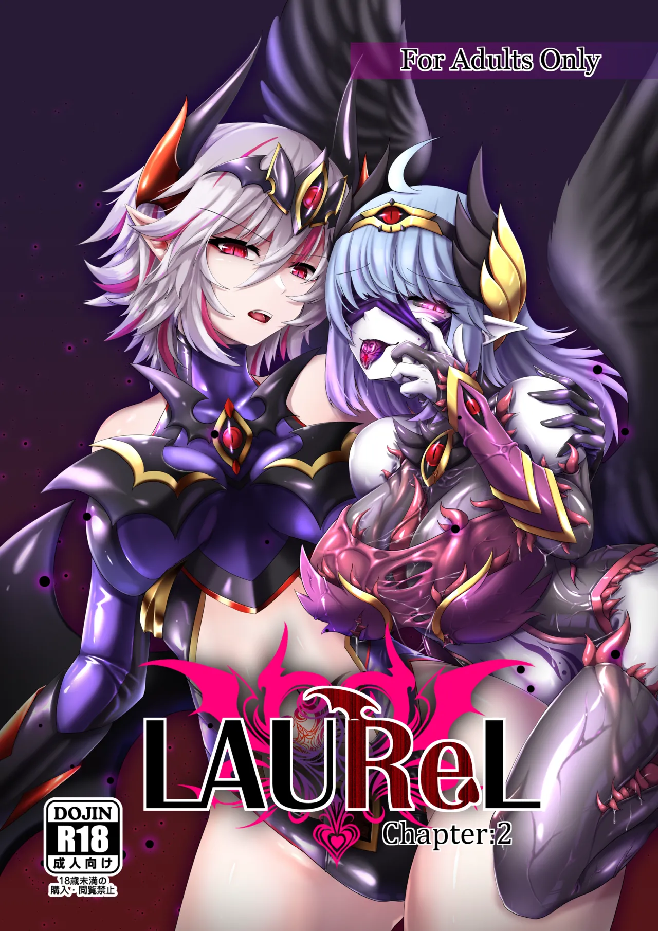 LAUReL 2 page 1 full