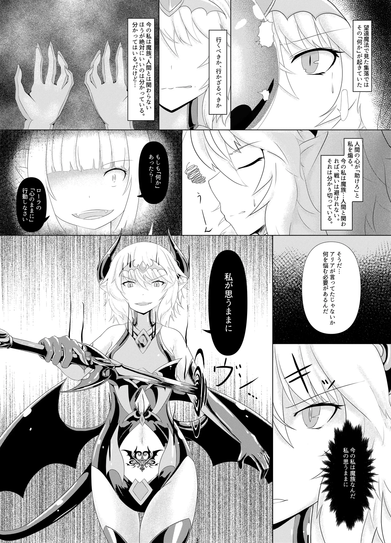 LAUReL 2 page 4 full