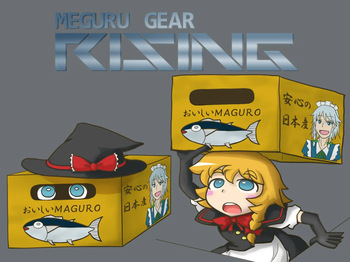 MGR photo collect cover