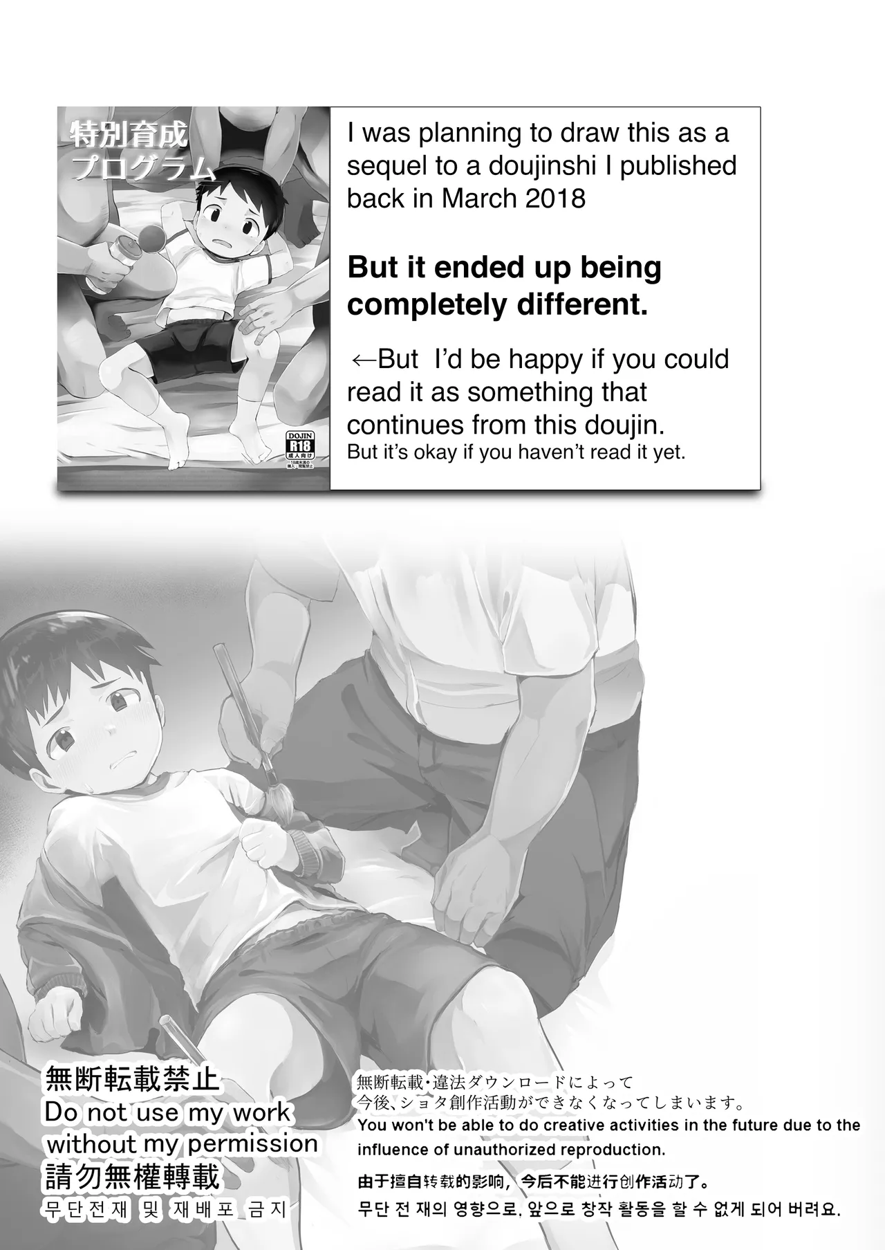 Tokubetsu Jugyou ~Shodou no Jikan~ | Special Lessons ~Calligraphy Time~ page 2 full