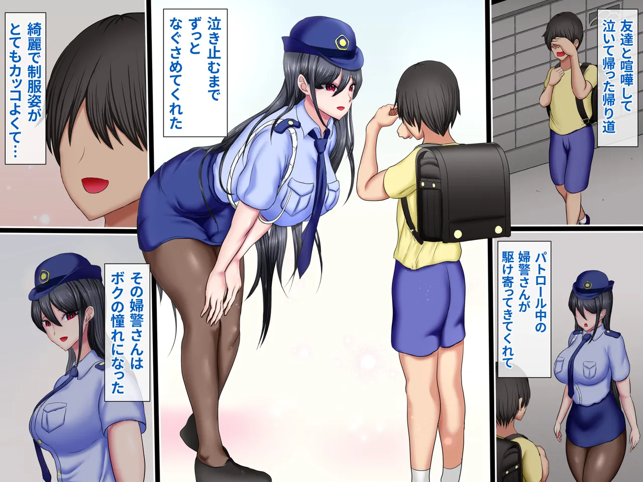男嫌いなクール系婦人警官が年下の情熱ベロキスSEXにとろかされるまで page 2 full