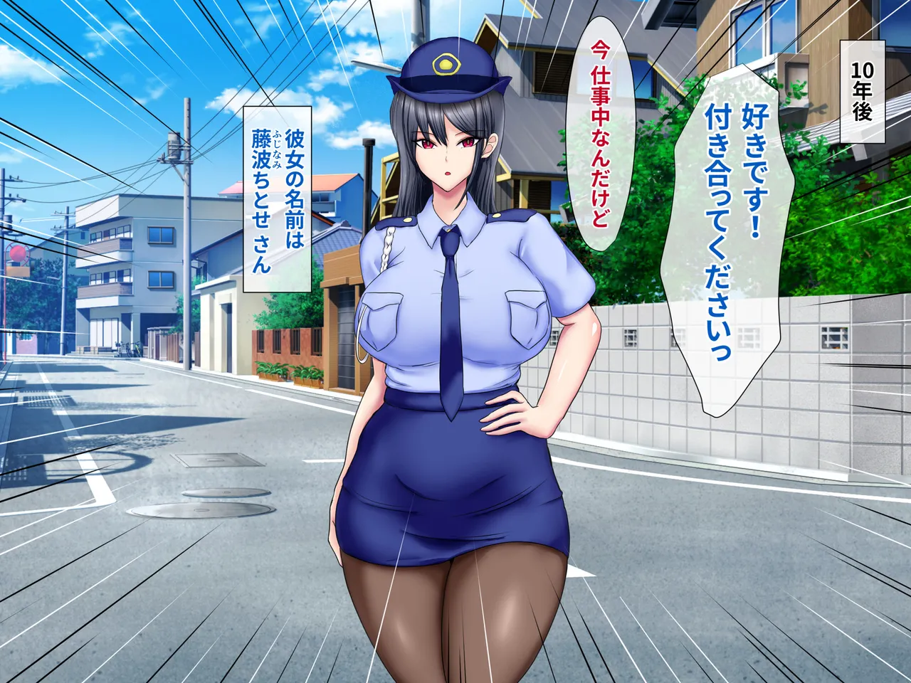 男嫌いなクール系婦人警官が年下の情熱ベロキスSEXにとろかされるまで page 3 full