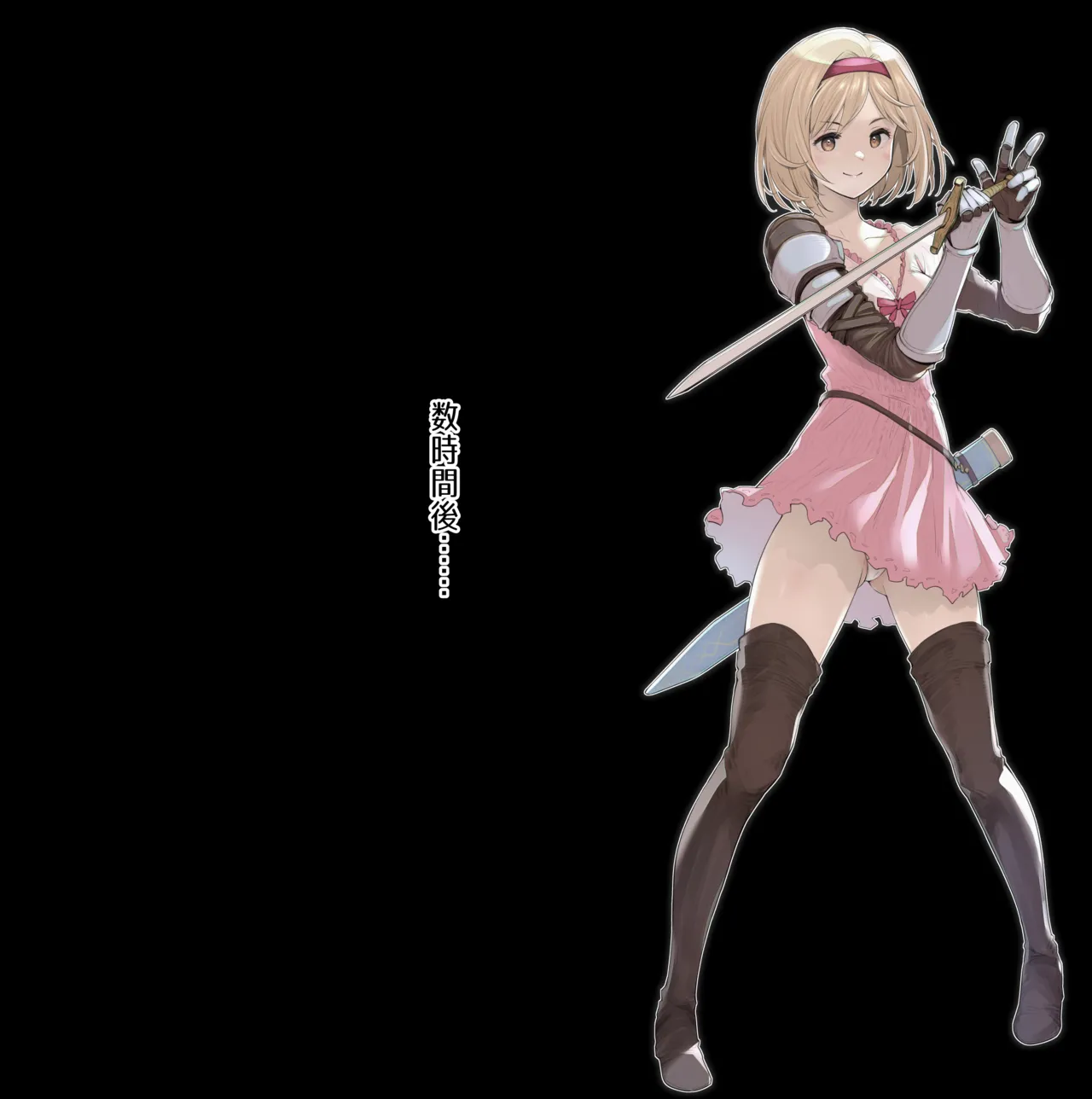 Toruneko page 10 full