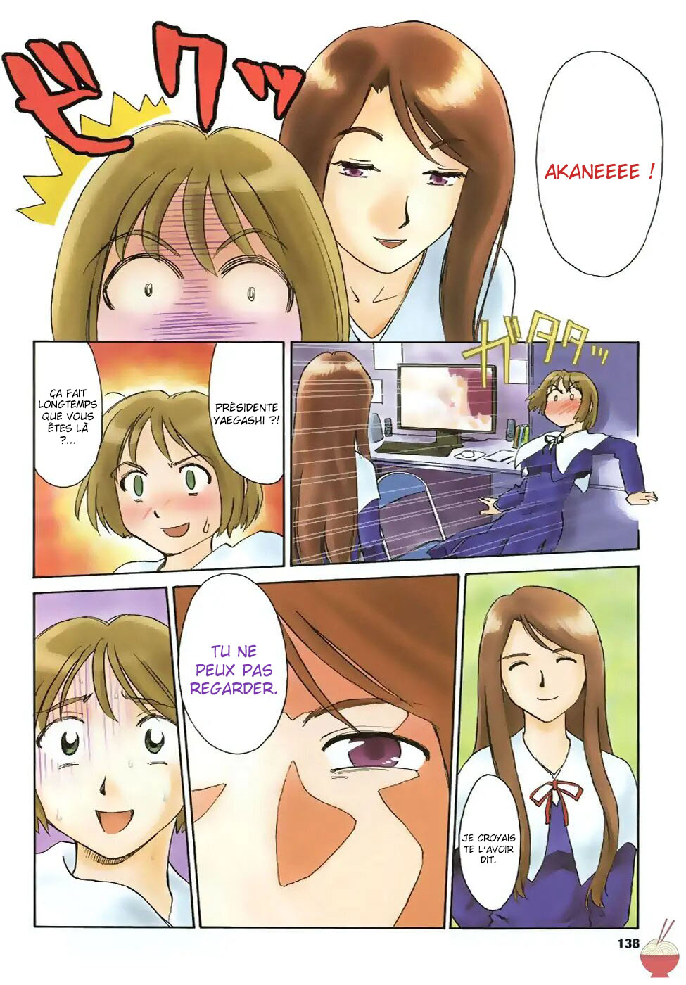 Hana no Iro - La couleur des fleurs page 5 full