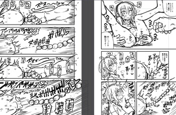 だんだん肛門を開発していく下書き８ページ cover