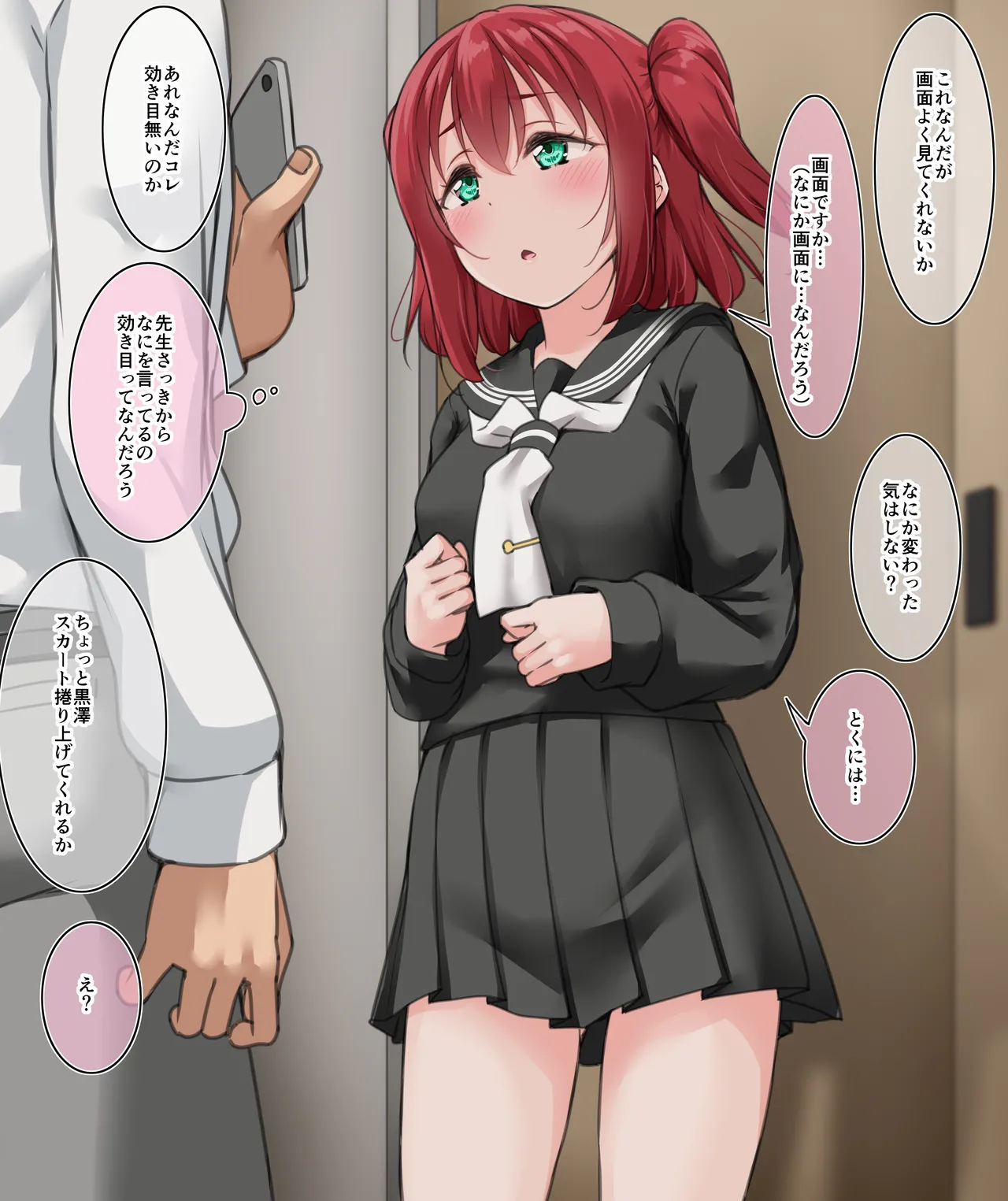 20221107 page 2 full