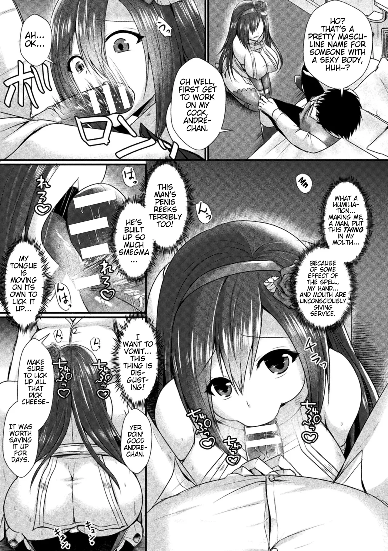 Conduire au mal ～TS Kishi No Daraku~ Kouhen + Bangaihen | Conduire au mal ~Fall of a Gender Bent Knight~ Part 2 + Extra page 3 full