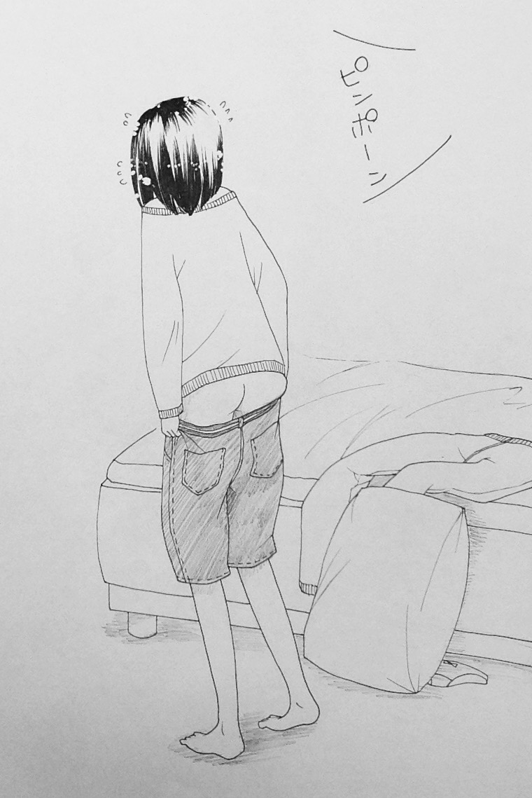 Ami page 10 full