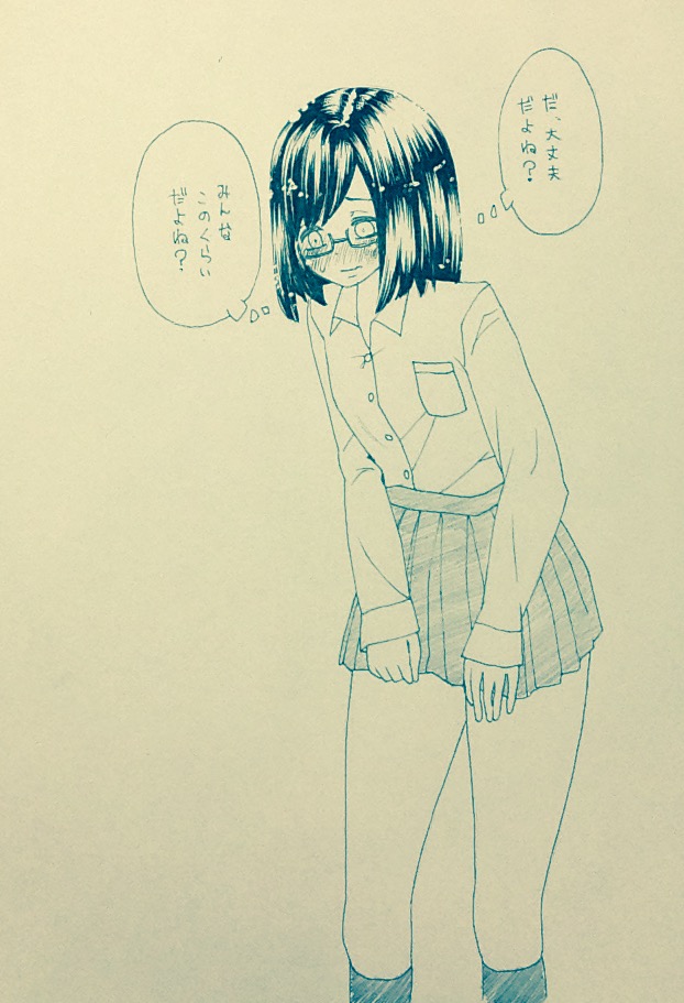 Ami page 6 full