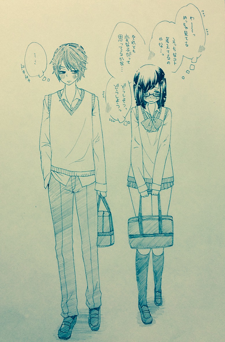 Ami page 7 full