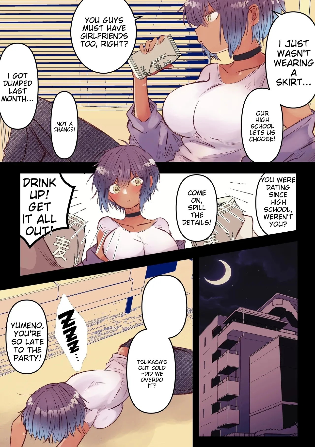 Boyish de Kyonyuu na Kanojo ga Mukashi no Otoko Tomodachi to Nomikai ni Itta Kiri page 5 full