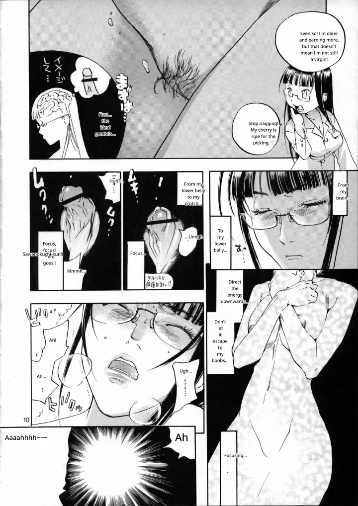 Pink Sniper Maniax 02 page 9 full