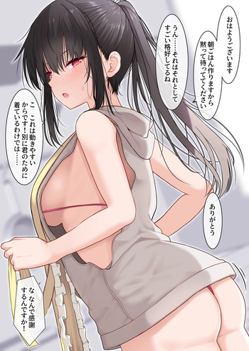 わかりやす cover