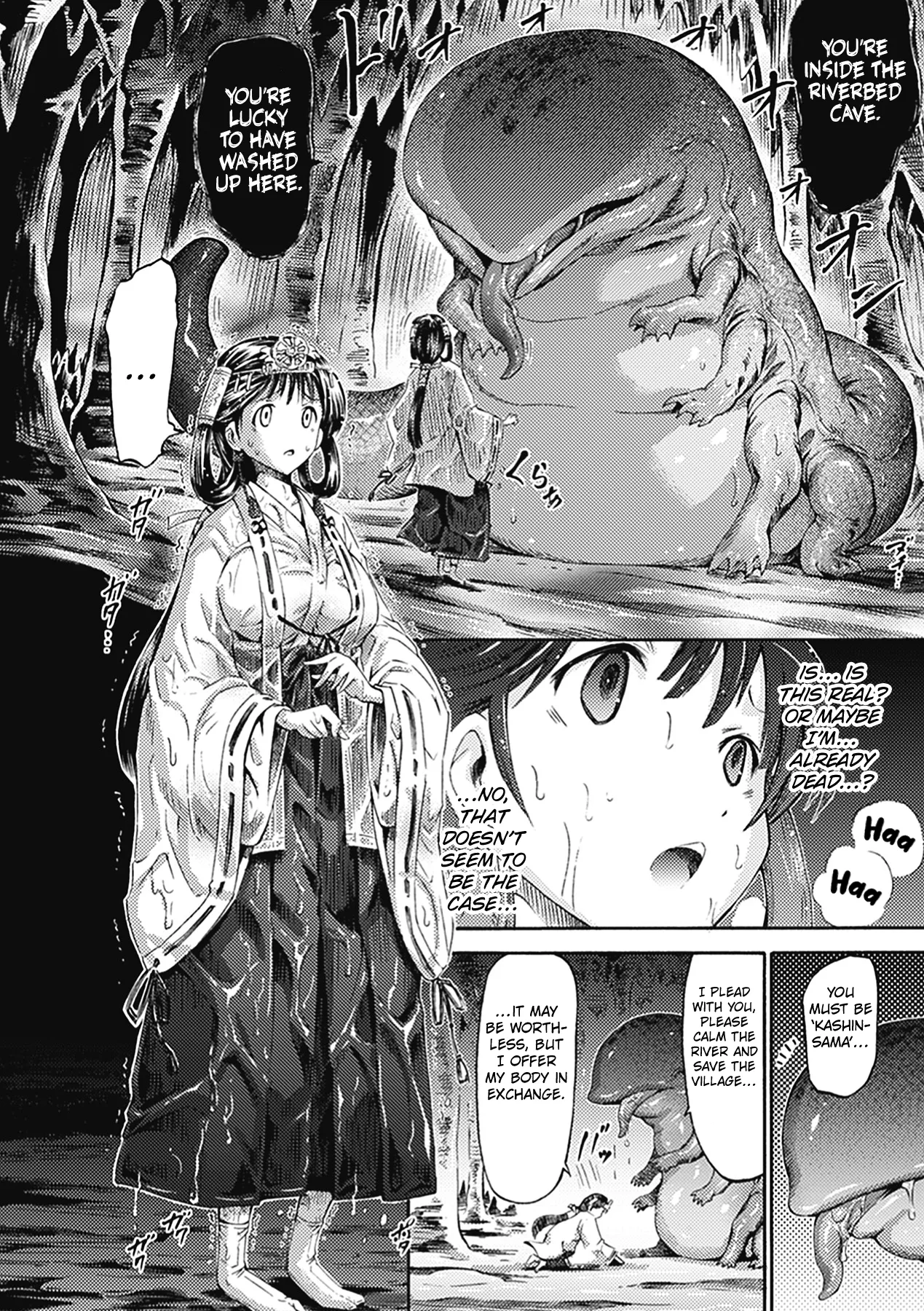 Kashin-sama ni Sasagu | Sacrificed to the River God page 4 full