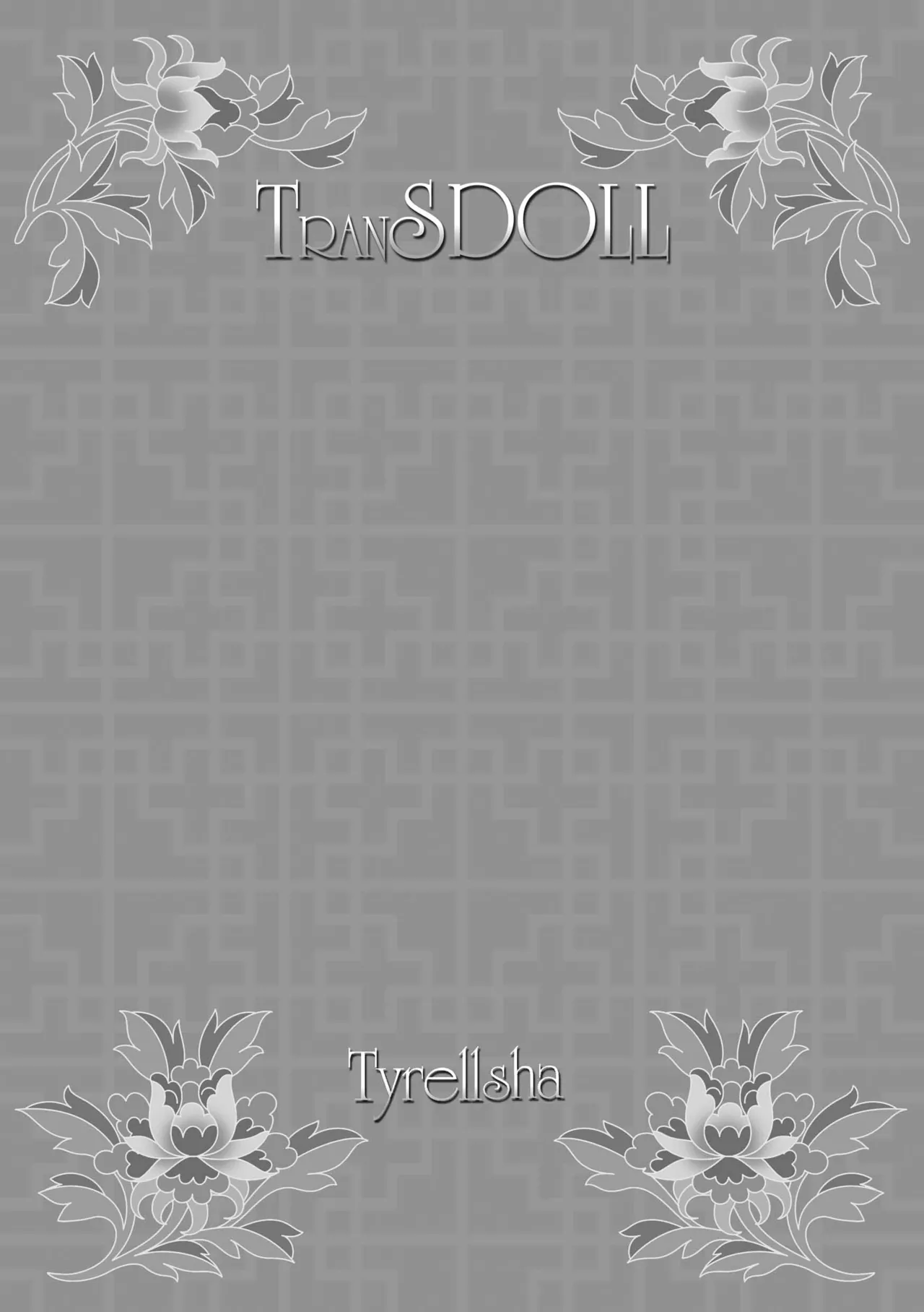 seiten yuugi 2 page 2 full