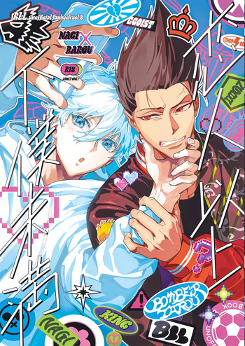 Koibito ijoo? Geboku miman cover