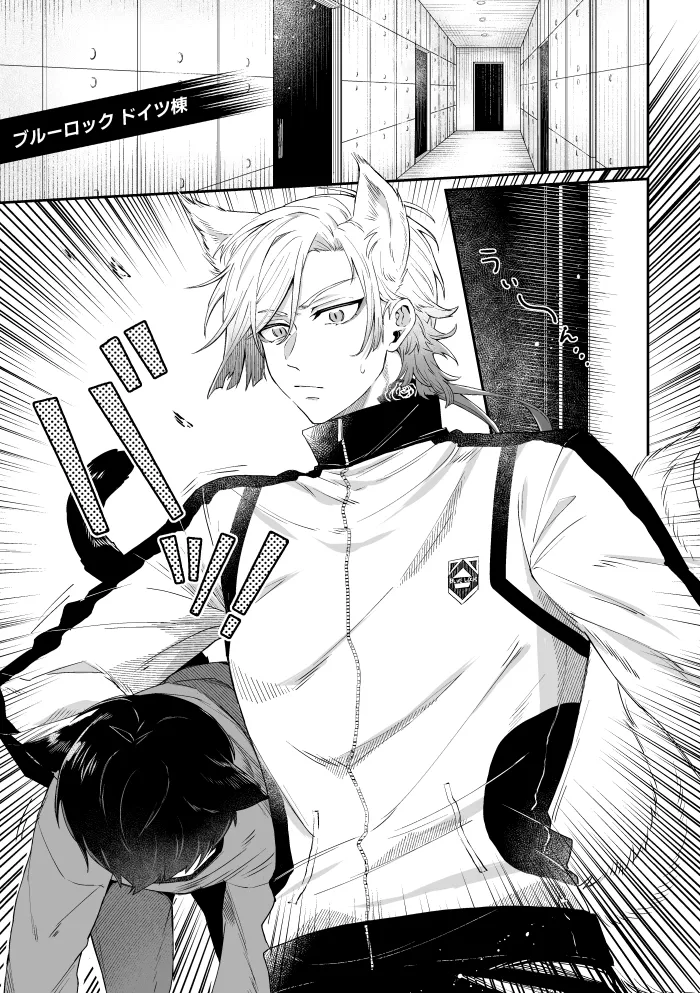 Virgin Cat page 2 full