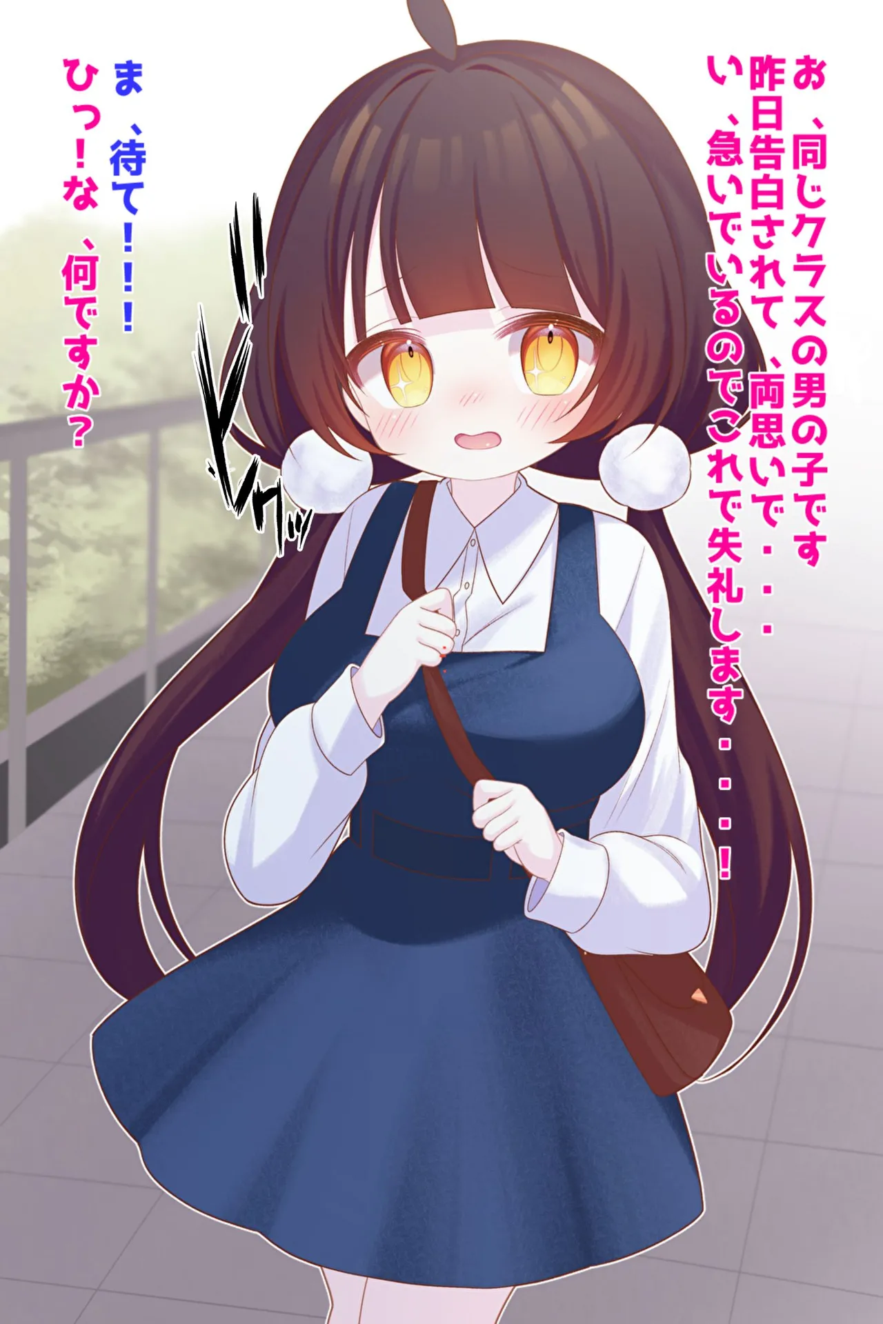近所に住む美少女に彼氏ができたらしいので催○アプリで性教育 page 5 full