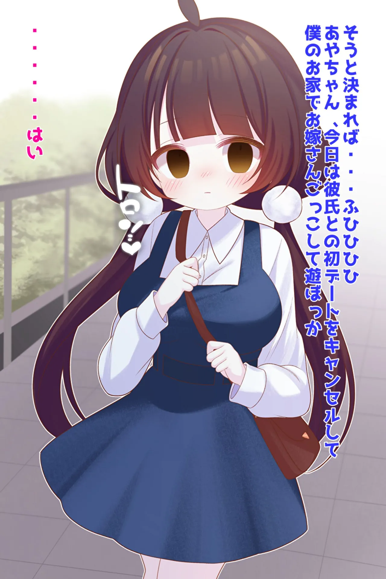 近所に住む美少女に彼氏ができたらしいので催○アプリで性教育 page 8 full