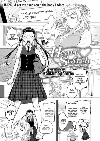 Heart Switch ~The Other Side of an Honor Student~ cover
