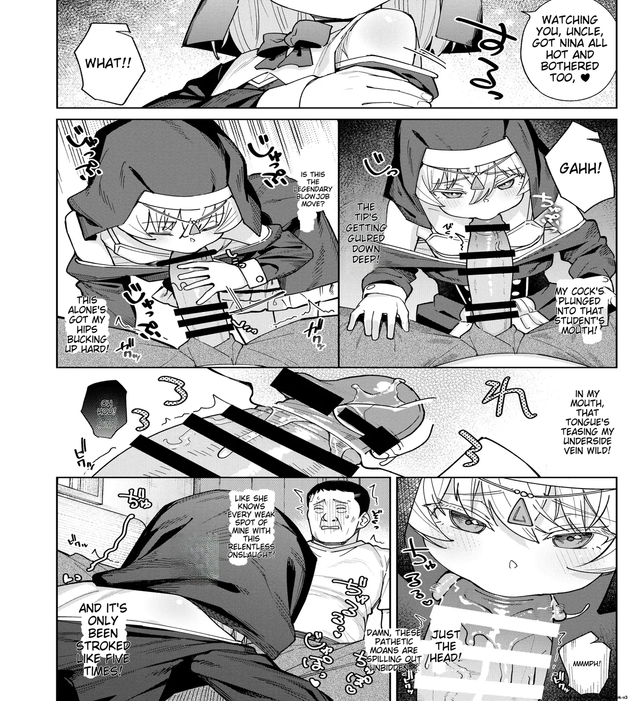 Mesugaki Sister Nina-chan page 9 full