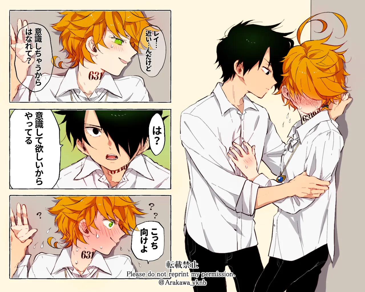 Ray/Emma Log page 2 full