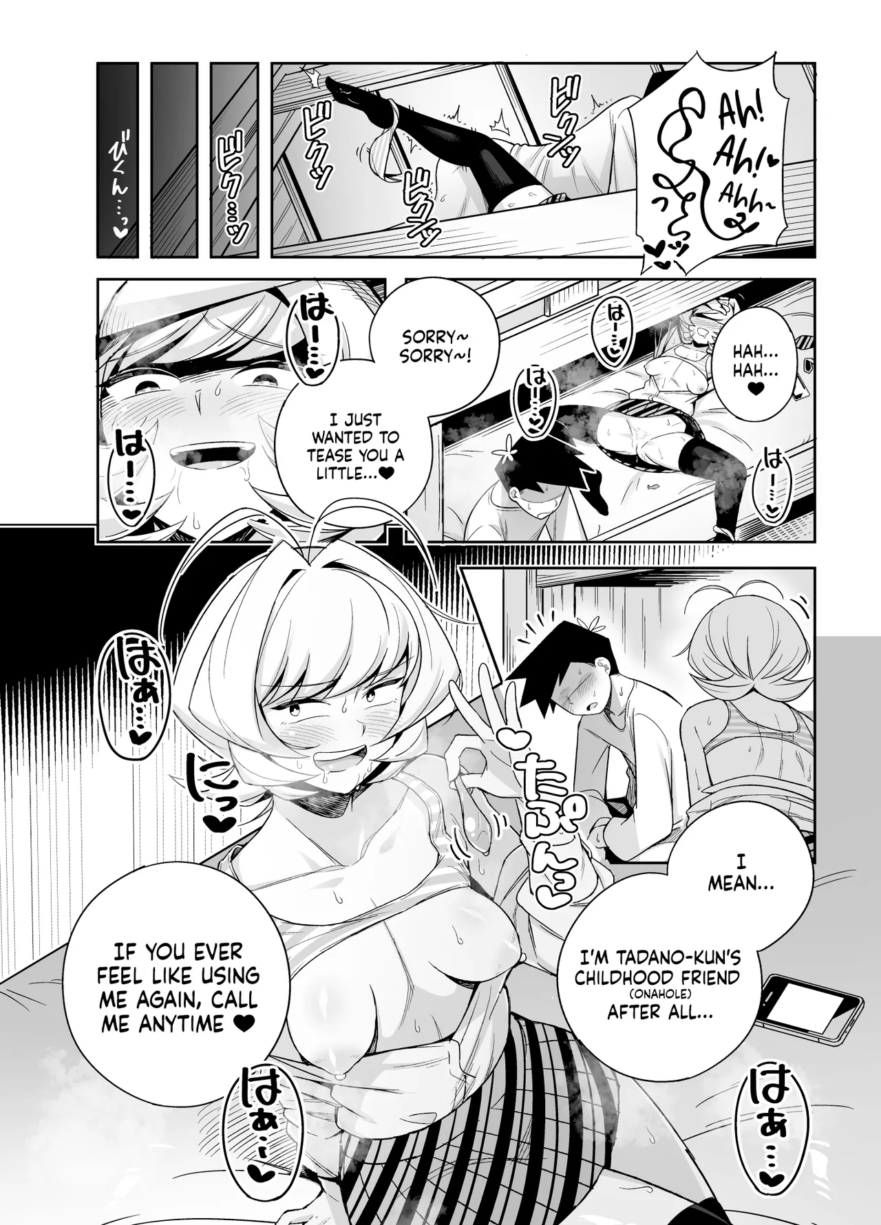 Najimi to Sex Suru Manga | A Manga About Having Sex with Najimi page 4 full