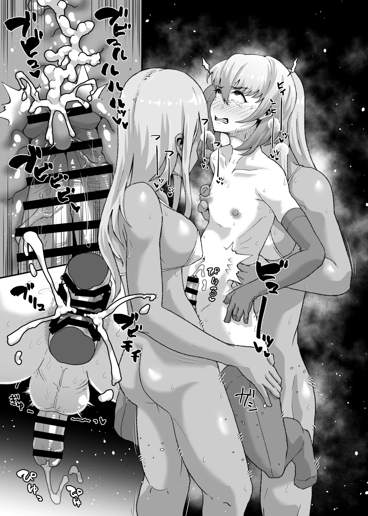 ふたなりに掘られる元聖職者男の娘 page 4 full